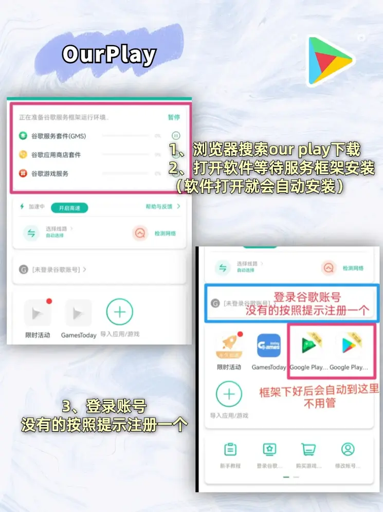 新奥门2024正版下载截图1
